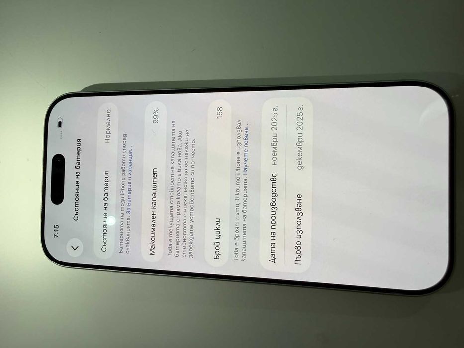 iPhone 17 Pro 256GB, Silver, 2г ГАРАНЦИЯ