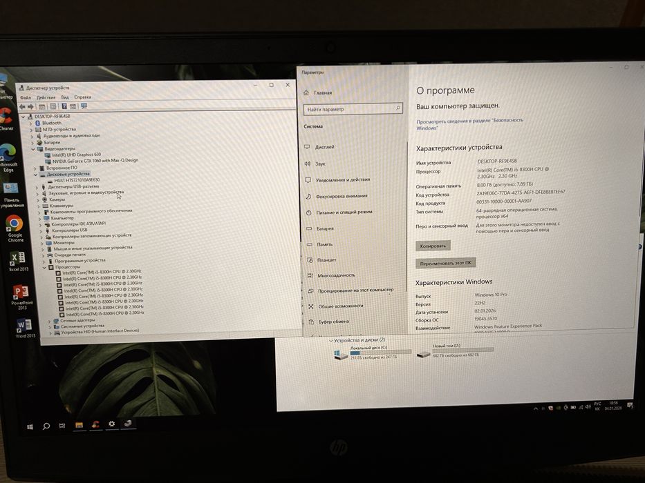 Игровой ноутбук Hp