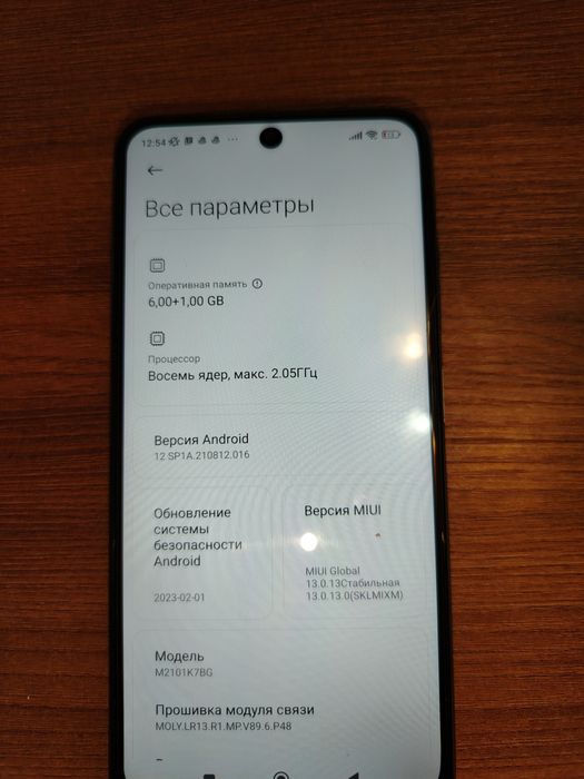 Продам телефон..