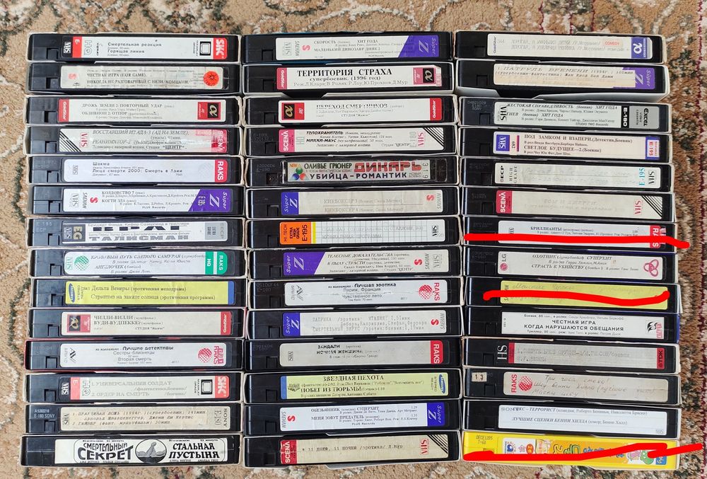 Видеокассеты. Фильмы. VHS