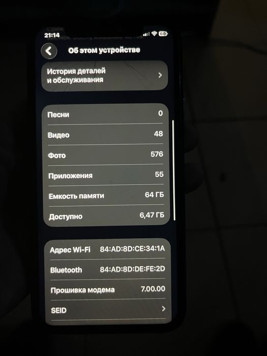 Айфон 11про 64гб есть торг