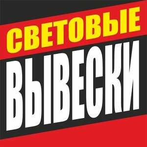 BANNER Наружная Реклама Баннер, оракал, сетка,