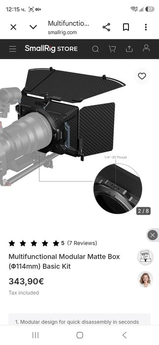 SmallRig Multifunctional Modular Matte Box (Φ114mm) Basic Kit.