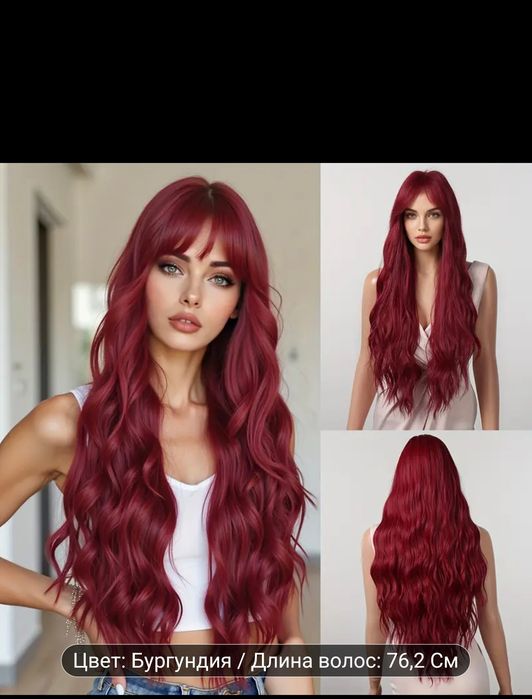 Парики искусственные