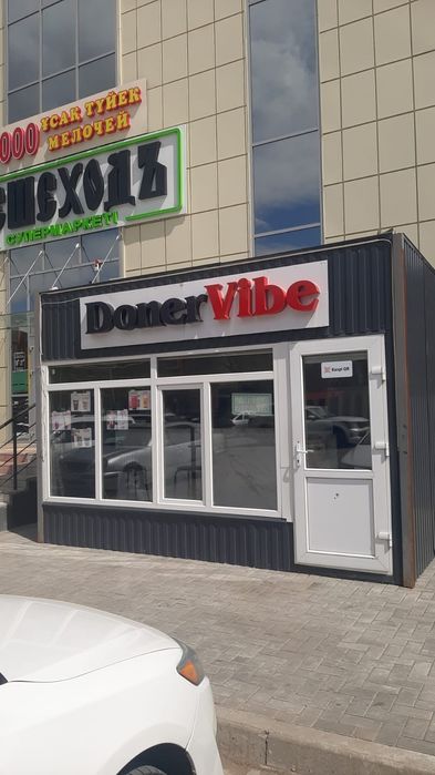 Продам донерка срочно