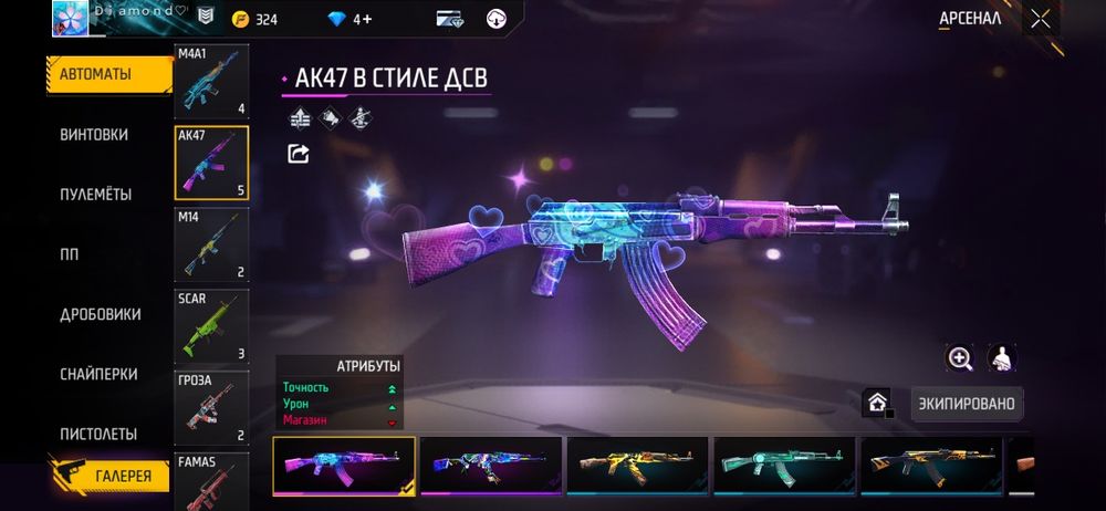 обменяю срочно кишки лесом