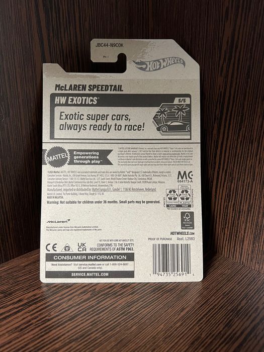 Hot Wheels McLaren Speedtail Super Treasure Hunt STH + protector