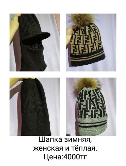 Головные уборы  осенние, зимние