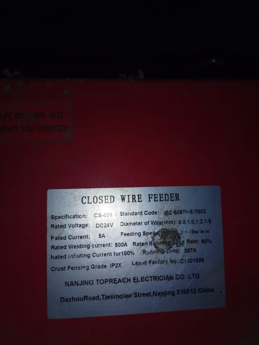 Подающее устройство Сварог CS-501