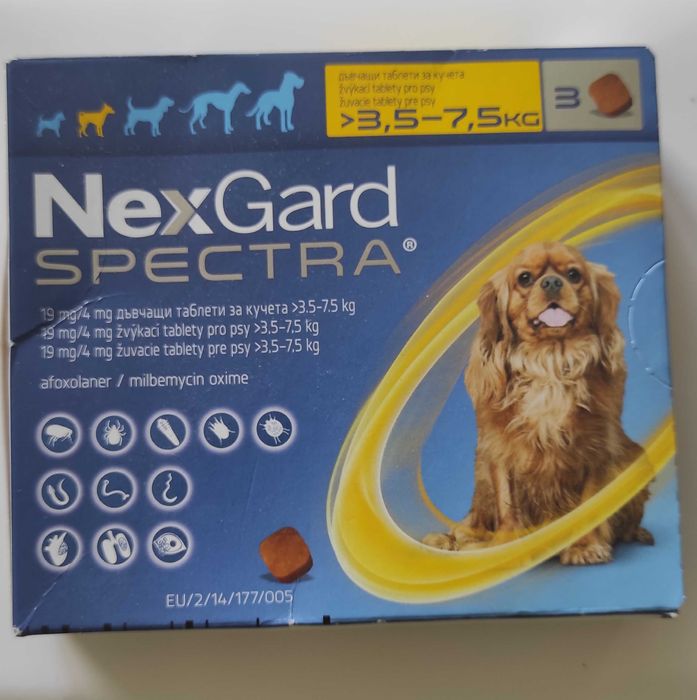 NexGard Spectra за кучета от 3.5 до 7.5кг –външни и вътрешни паразити
