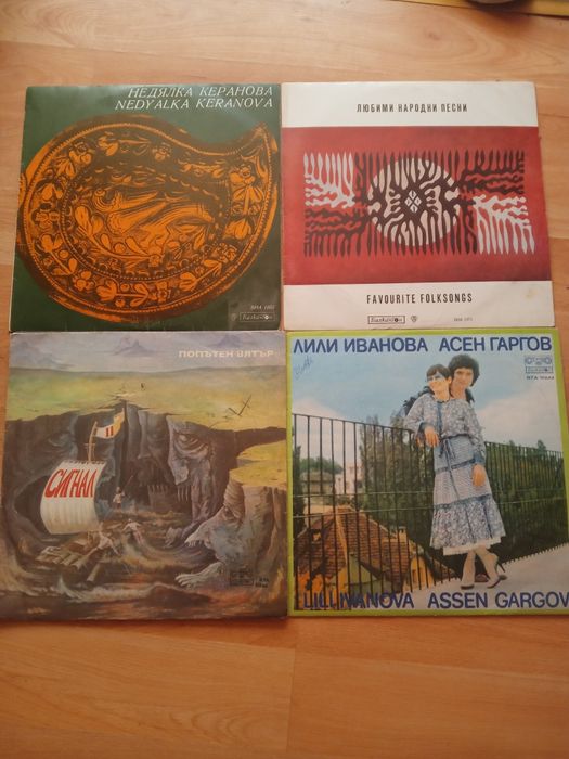 Грамофонни плочи 40 евро на куп за всички