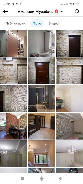 Мастер на час мастер -универсал