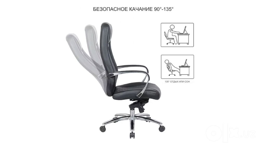 Офисное Кресло SITUP Spicily (экокожа Black)