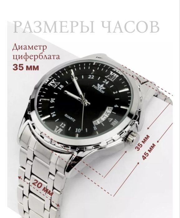 Часы все как на фоте