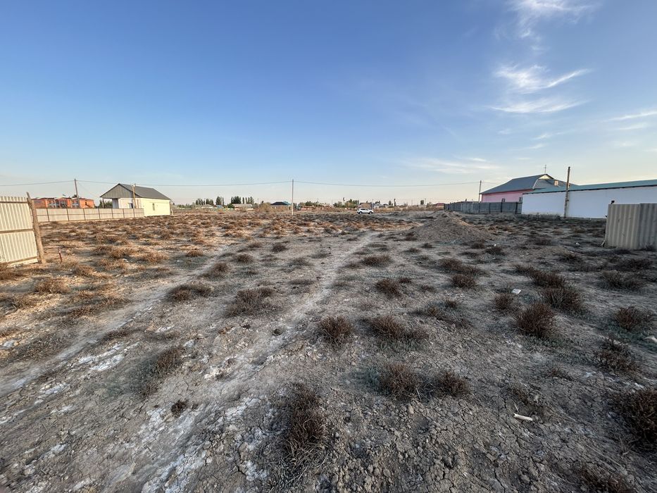 Земельный участок