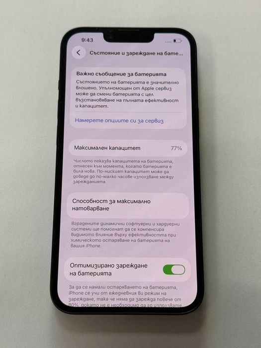 *** Топ Цена *** iphone 14 77%bh