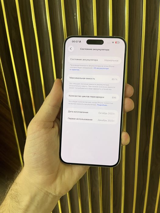Iphone 15 Pro Max 512 Айфон 15 Макс 512
