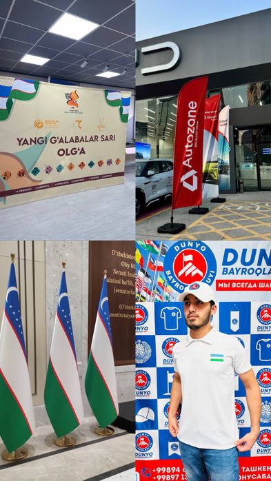 Ограничители Поп ап Паук Ролап Табличка указател Зонт Плакетка