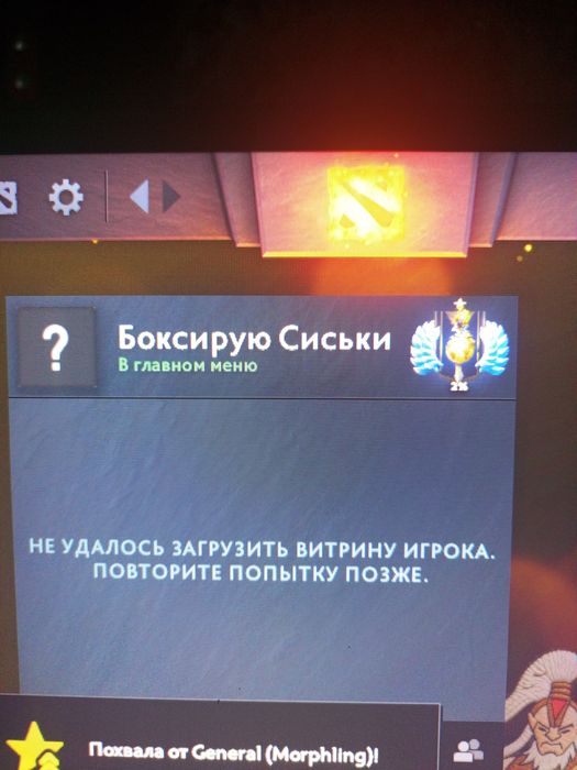 Продам Аккаунт дота 2