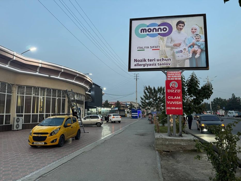 Qo'qon :Led ekran, bilbo'rdlarda reklama Ташки реклама /Билборд, лед э