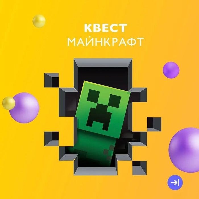 Аниматоры Алматы Актёрский мастерство