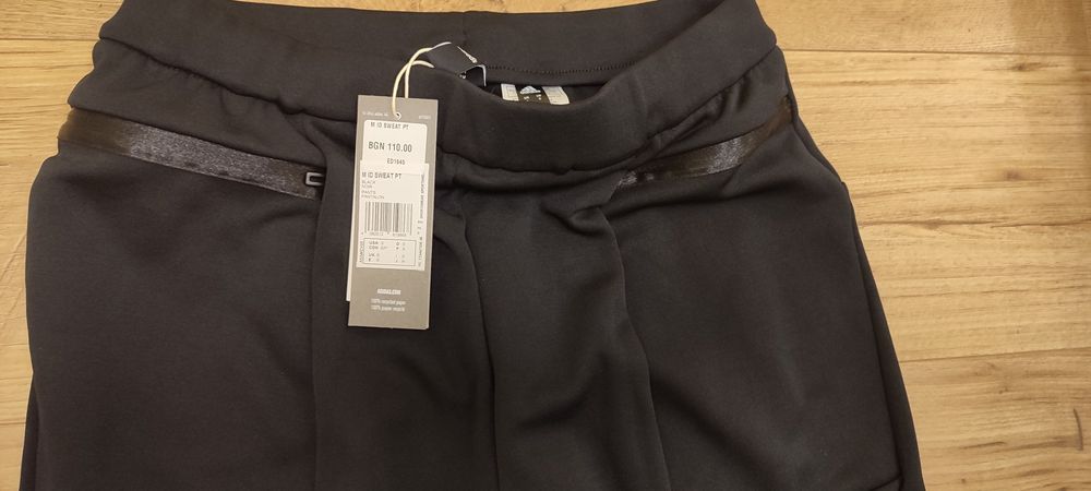 Адидас  Adidas маратонки