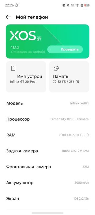 Infinix Gt 20 pro