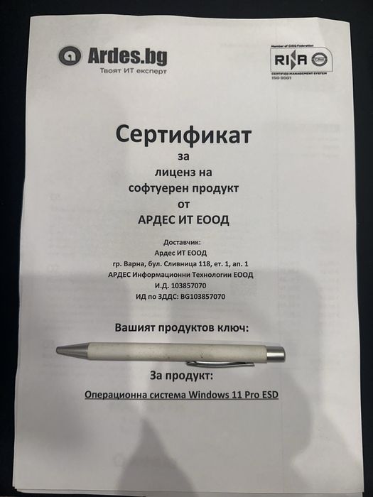 Компютър ЧИСТО НОВ