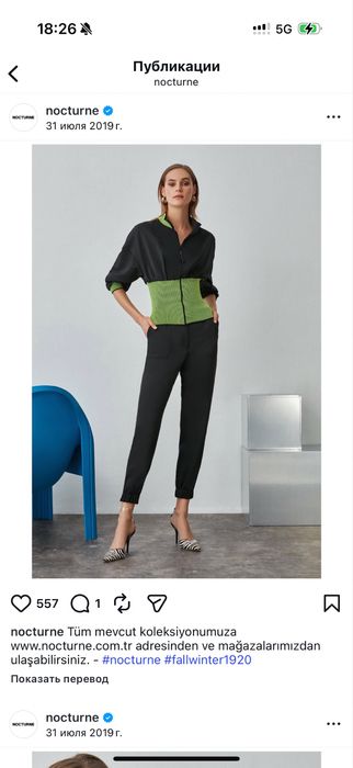 Костюм за 10 тысяч отдам