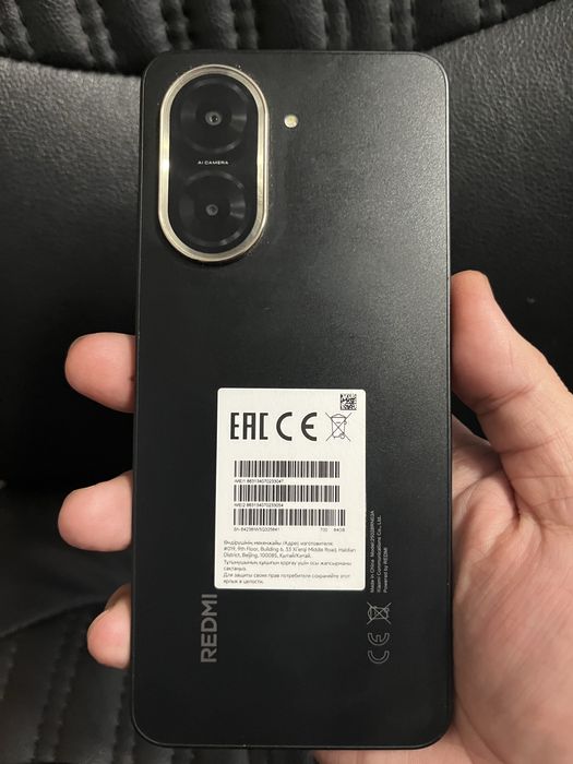 Xiaomi Redmi A5