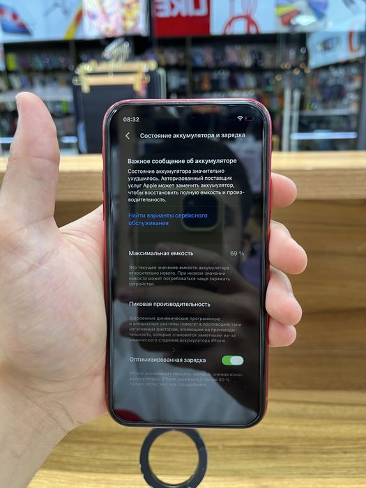 Iphone 11 idealll