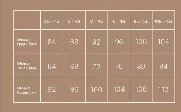 Продам Отличный Купальник