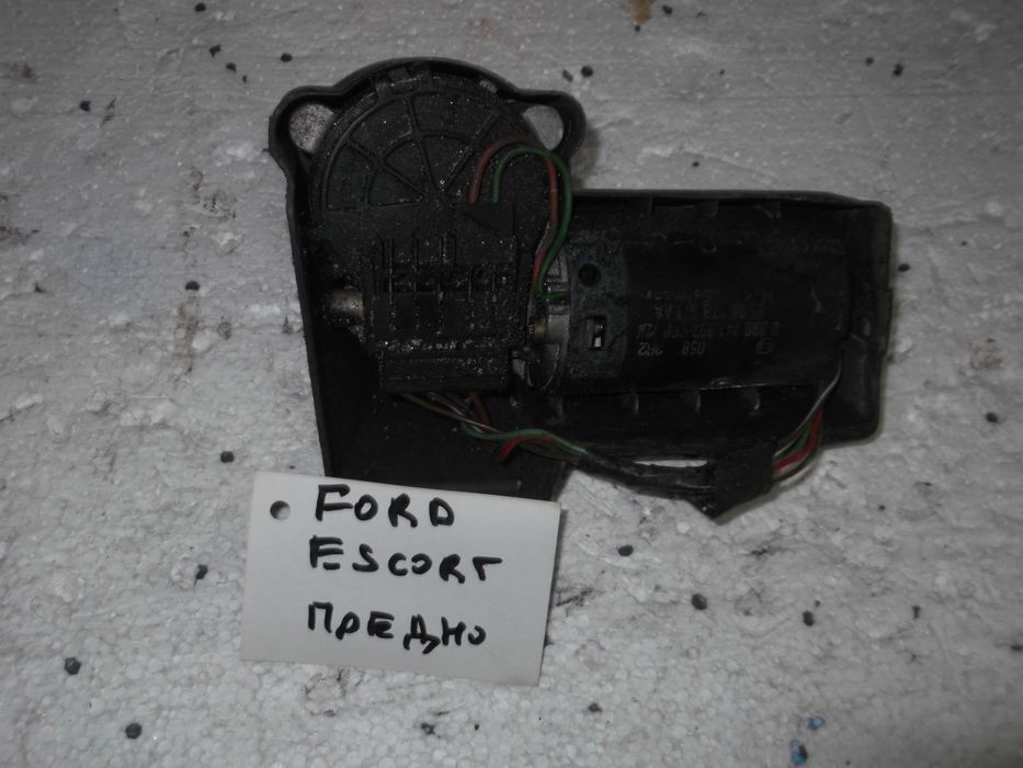Моторче за предни чистачки на Форд Ескорт