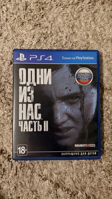 Продаю PlayStation 5