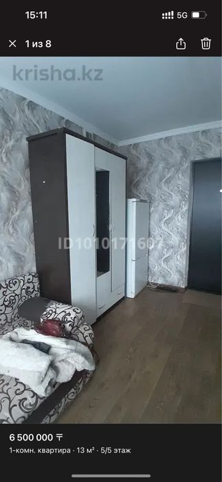 Сдам комната общижитя