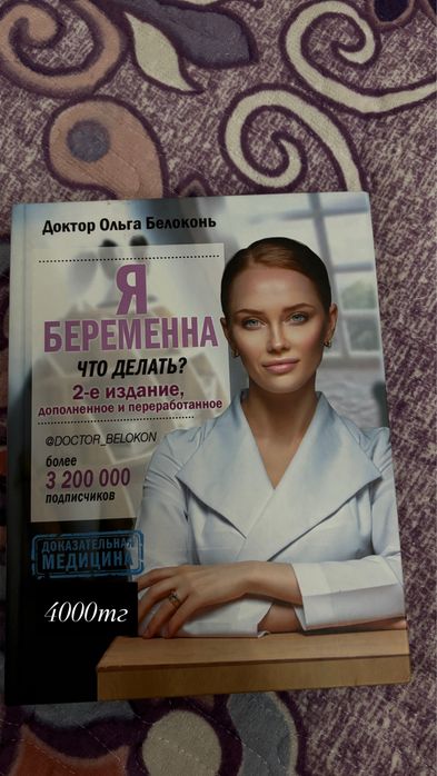 Книги. Разные есть.