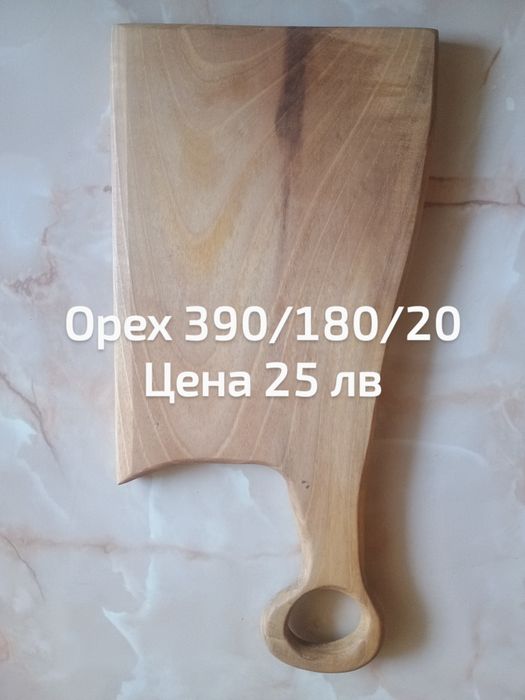 Дъски за мезета ръчна изработка