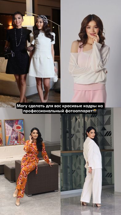 SMM |фотограф | мобилограф | ИИ