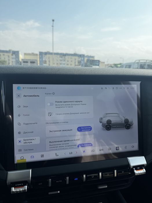 Русификация Deepal G318 Алматы