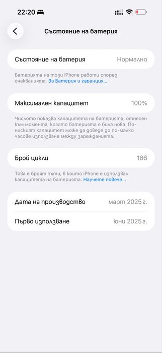 Iphone 16 Pro Max 512GB