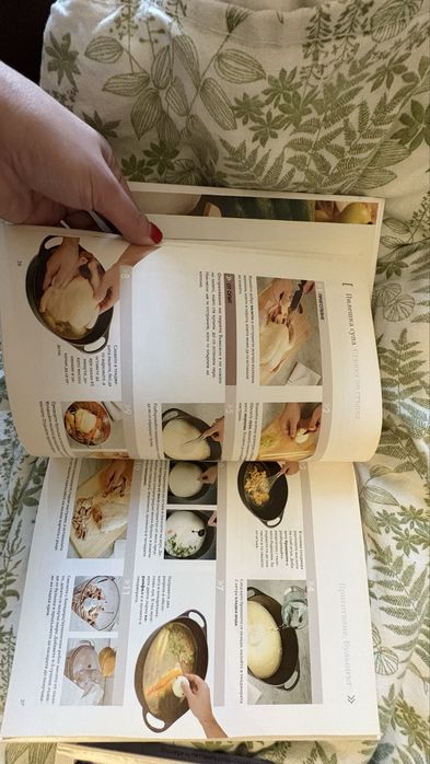 Готварска книга Гръцка кухня