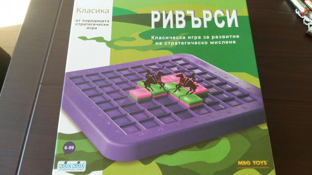 Настолни занимателни и образователни игри