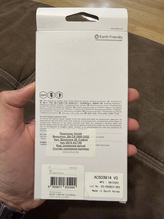 Кейс Spigen Rugged Armor за Samsung Galaxy S22 Ultra