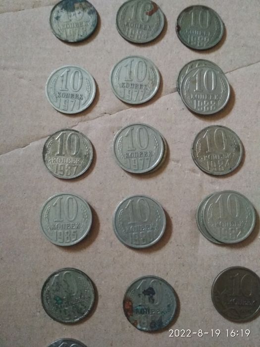 Монеты     СССР.