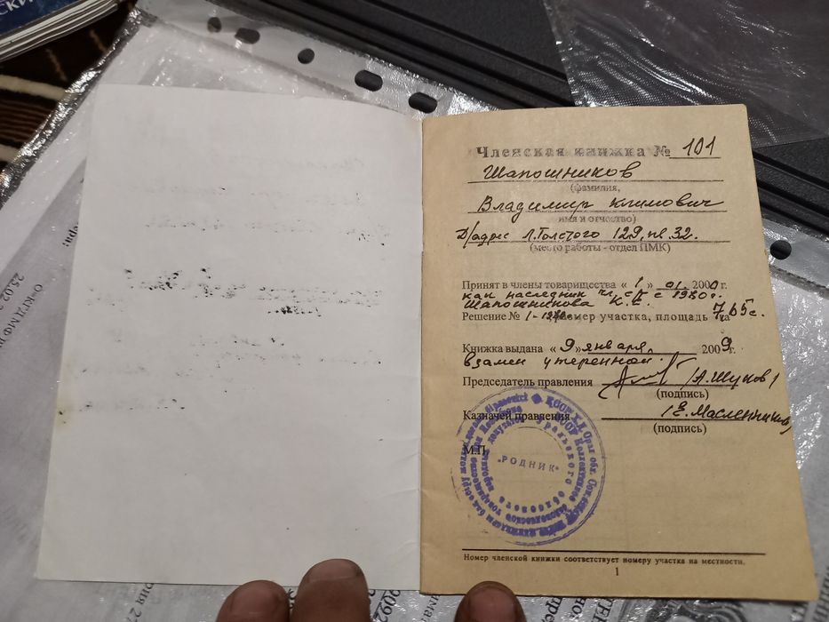 Продам дачу в районе телецентр!