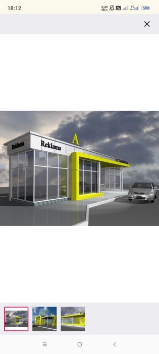 Производство остановочных комплексов