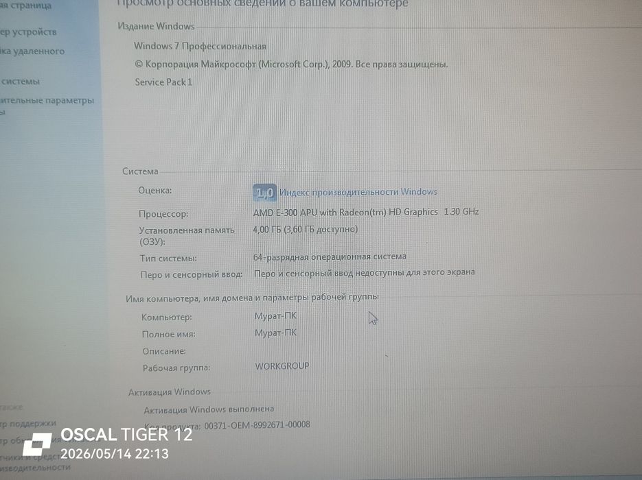Продам ноутбук в хорошем состояние