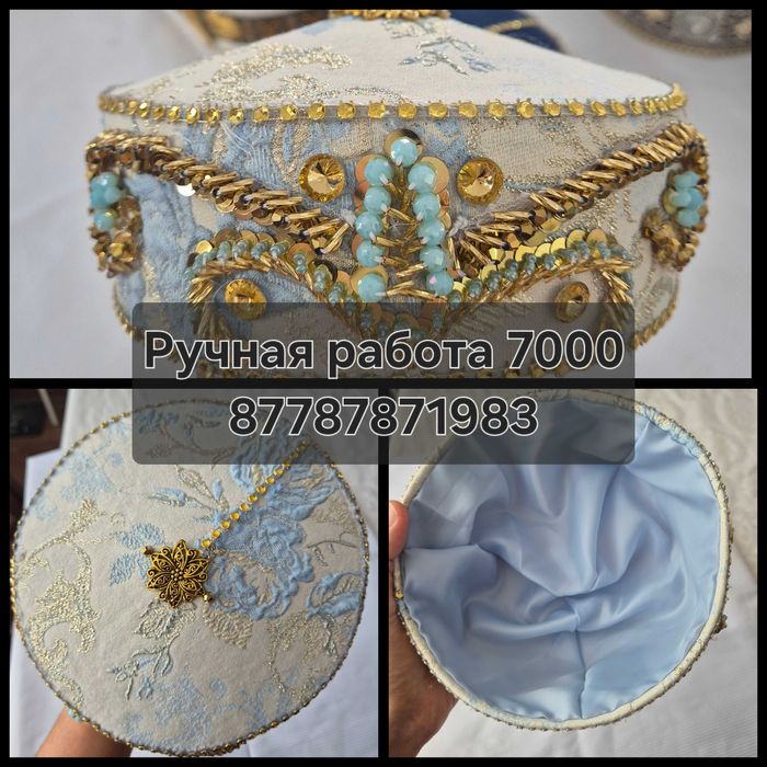 Тақия ручной работы