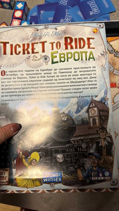 Ticket to ride Европа/ като нова, играна 1 път
