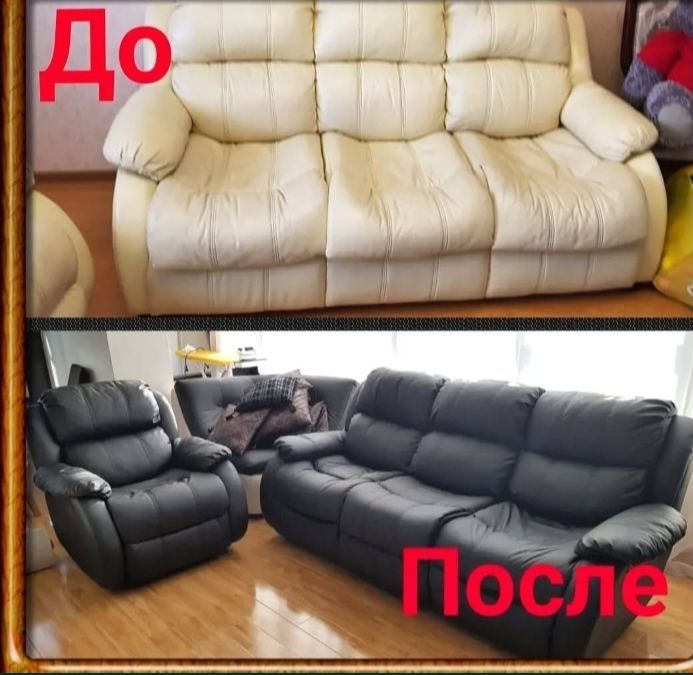 Перетяжка мебели